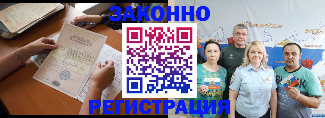 форма 3 в Карелии