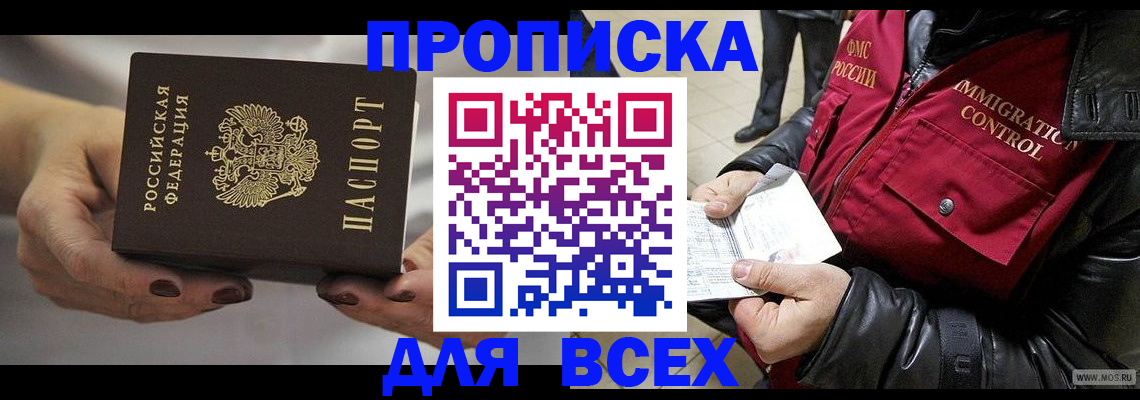 регистрация для дет. сада в Карелии