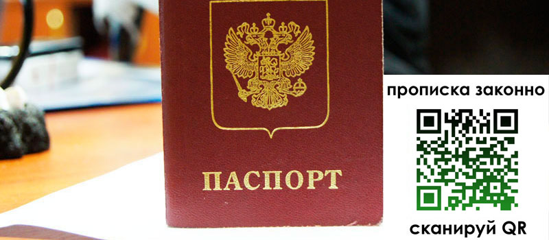 в Карелии height= регистрация в Карелии